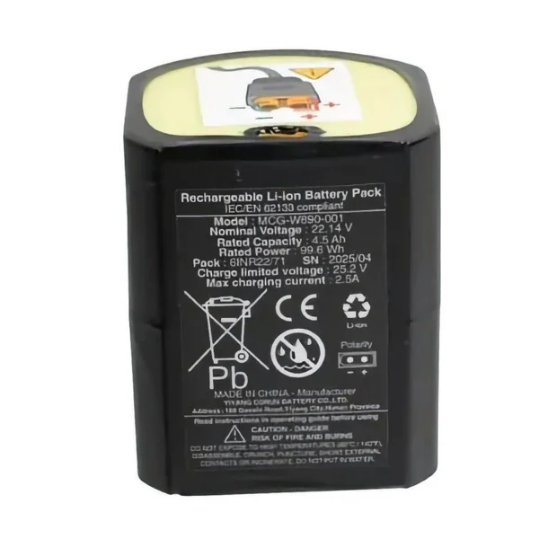 Batterie supplémentaire pour l'assistance électrique Kahe Pod 160
